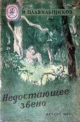 Подробнее