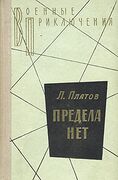 Подробнее