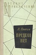 Подробнее