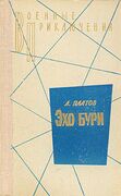 Подробнее