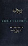 Подробнее о книге