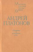 Подробнее о книге