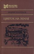 Подробнее