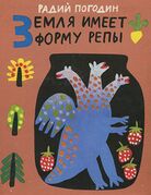Подробнее