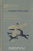 Подробнее