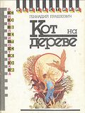Подробнее
