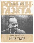 Подробнее