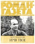 Подробнее