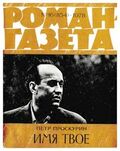 Подробнее