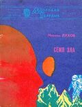 Подробнее