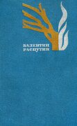 Подробнее о книге