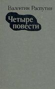 Подробнее о книге