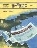 Подробнее