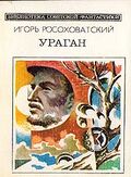 Подробнее