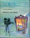 Подробнее