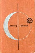 Подробнее