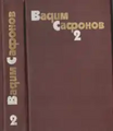 Подробнее о книге