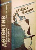 Подробнее
