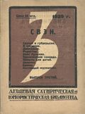 Подробнее
