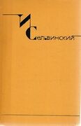Подробнее о книге