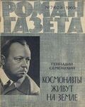 Подробнее
