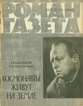 Подробнее