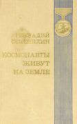 Подробнее