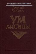 Подробнее
