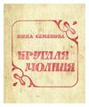 Подробнее