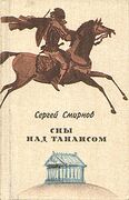 Подробнее