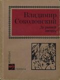 Подробнее
