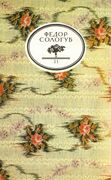 Подробнее о книге