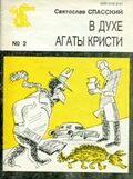 Подробнее