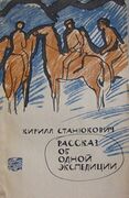 Подробнее