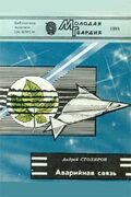 Подробнее