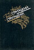 Подробнее о книге