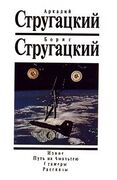 Подробнее о книге