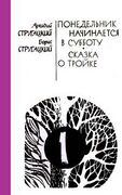Подробнее о книге