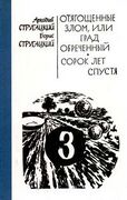 Подробнее о книге