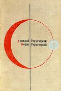 Подробнее