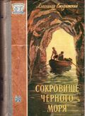 Подробнее