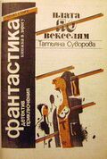 Подробнее
