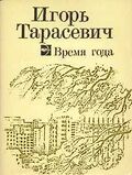 Подробнее