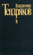 Подробнее о книге