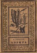 Подробнее