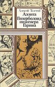 Подробнее