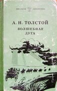 Подробнее