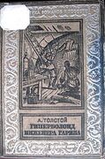 Подробнее