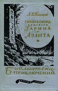 Подробнее