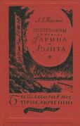 Подробнее